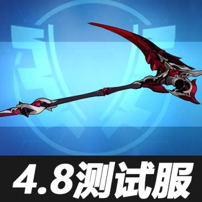 崩坏三镰刀武器排行？（崩坏学园2各种武器流派）