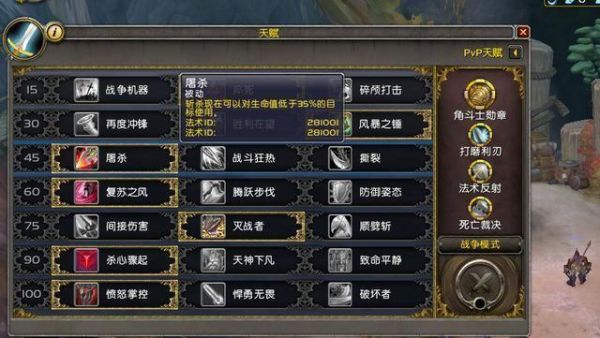 wow9.0zs输出手法？（大冲锋天神副武器）