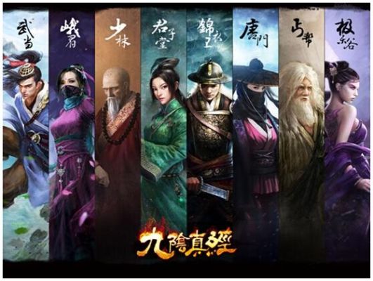 九阴真经适合少林的名字？（九阴真经少林武器店）
