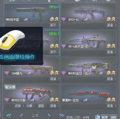 生死狙击白猫zero多少天获得？（白猫计划武器碎片）