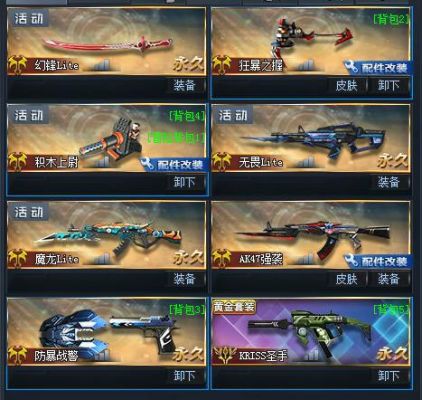 生死狙击白猫zero多少天获得？（白猫计划武器碎片）