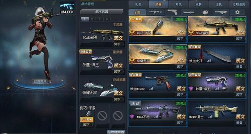生死狙击白猫zero多少天获得？（白猫计划武器碎片）