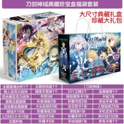 刀剑神域无限时刻怎么赠送东西，步骤是什么？（刀剑神域送武器有什么用）