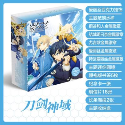 刀剑神域无限时刻怎么赠送东西，步骤是什么？（刀剑神域送武器有什么用）