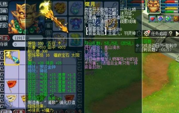 梦幻西游武器特效坚固有什么用？（大唐武器符石耐久受门派影响）