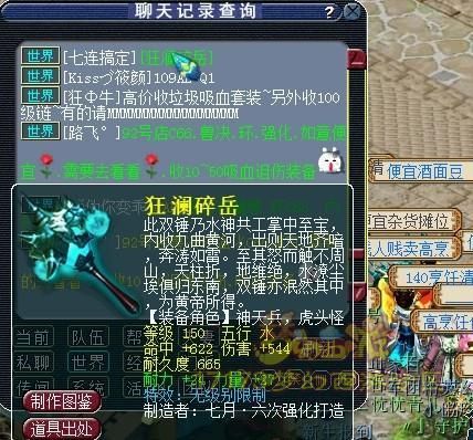 梦幻西游武器特效坚固有什么用？（大唐武器符石耐久受门派影响）
