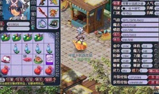 109凌波城和力五庄哪个好？（梦幻五庄武器耐久）