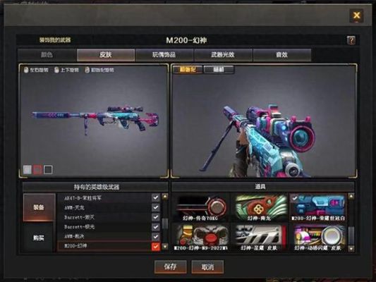 巅峰极速c4值得兑换嘛？（超级武器兑换系统评论）
