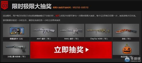 巅峰极速c4值得兑换嘛？（超级武器兑换系统评论）