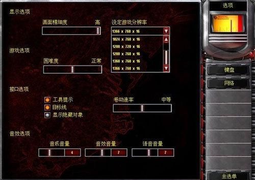 红色警戒2共和国之辉遭遇战的超级武器怎么调啊？（红警怎么用超级武器）