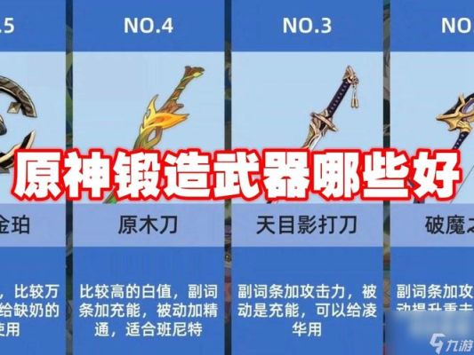 九七忍武器铁蜂刺和花伞哪个好？（合法  远程  武器）