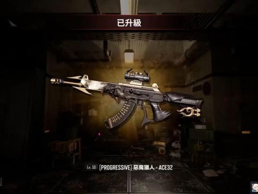 pubg哪个成长型武器最好？（成长型武器）