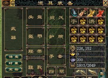 刀剑英雄如何升级最快？（刷英雄级武器）