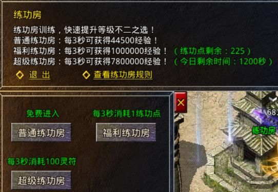刀剑英雄如何升级最快？（刷英雄级武器）