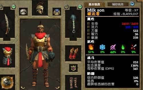 泰坦之旅输出战士武器选择和伤害模式？（6.0武器战士输出）