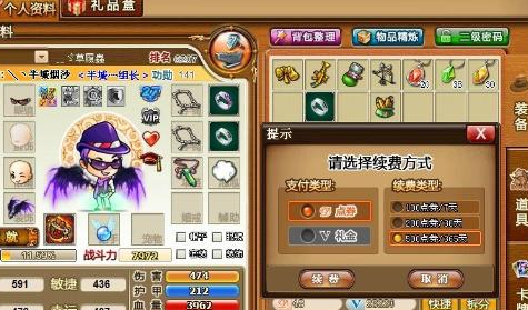 有什么好玩的新出的小游戏挖？（弹弹堂武器挖坑排名）