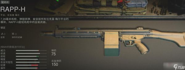 cod19藏起武器快捷键？（召唤85武器哪个好）