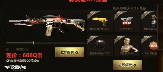 CF极速版适合生化的武器？（cf英雄武器m4a1死神）