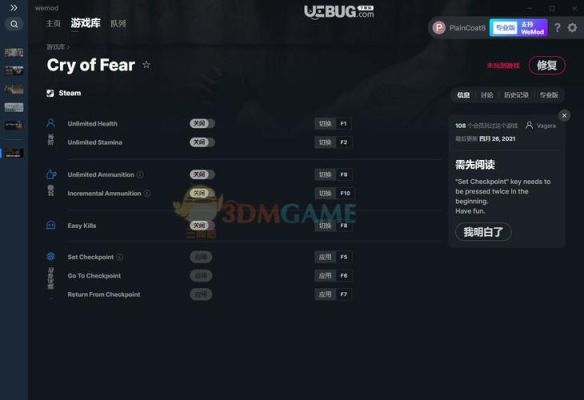 恐惧之泣怎么调中文？（恐惧之泣武器 配置）