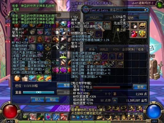 dnf召唤师65传承套装都有什么？（地下城召唤师用的传承武器）