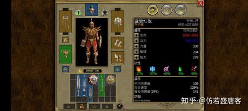 泰坦之旅战士必拿装备？（生存之旅武器）