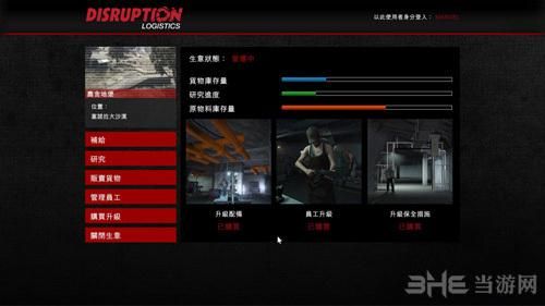 地堡研究解锁怎么加速？（gta5怎么买武器配件）