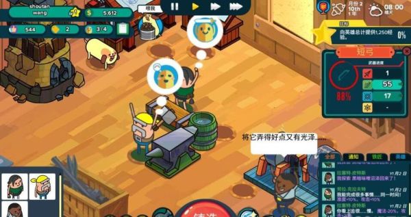 《神圣土豆武器店》存档位置介绍？（神圣土豆的武器店如何修改）