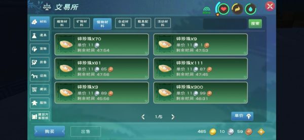 创造与魔法枪怎么装？（武器创造大师pc版下载）