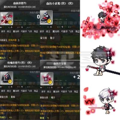 冒险岛武器爆了怎么办？（冒险岛武器坏了）