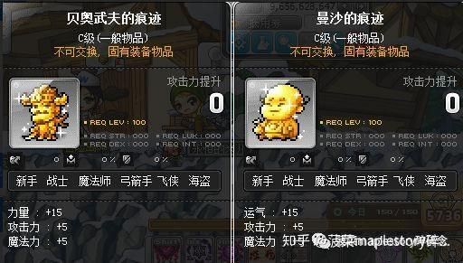 冒险岛武器爆了怎么办？（冒险岛武器坏了）