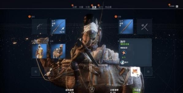 刺客信条2怎么换衣服？（刺客信条3武器服装店）