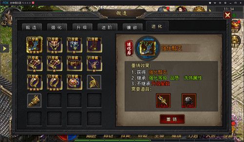 沙巴克怎么升级武器？（沙巴克禁止升级武器）