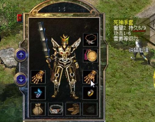 传奇序章升级武器的配方？（传奇续章不能卖武器吗）