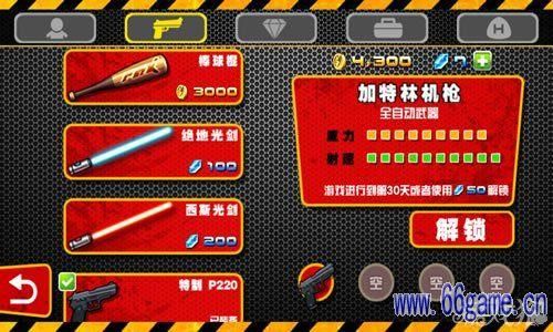 血战僵尸坞武器介绍？（僵尸坞武器大全）