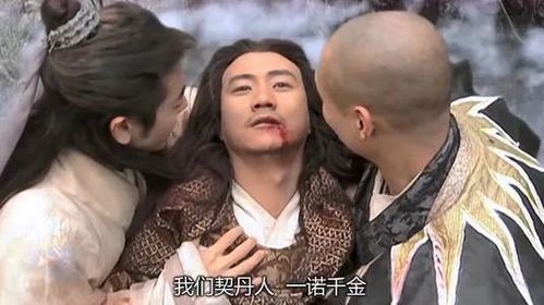 乔峰杀了游坦之的爹？（乔峰用什么武器自杀）