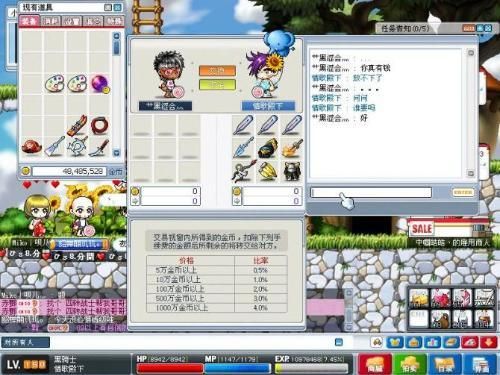 冒险岛战士50级装备怎么得？（冒险岛30级枪战士武器在哪买）