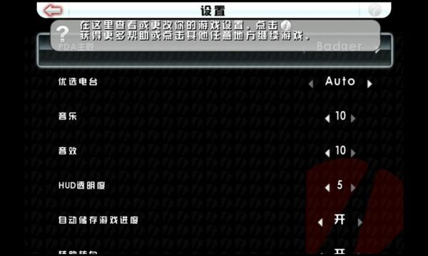 血战唐人街如何快速获得武器？（血战唐人街秘籍手机版武器店）