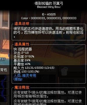 洛奇用什么弓好？（洛奇弓武器）