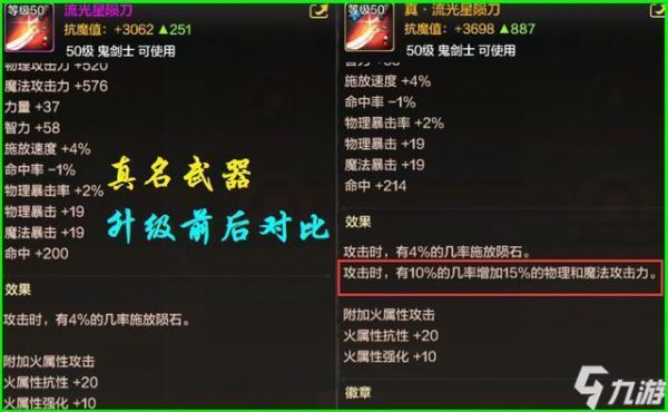 地下城绝版史诗武器怎么获得？（地下城稀有武器）