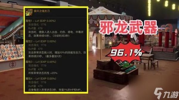 DNF神器灵魂怎么合成传说装备？（dnf传说改版武器）