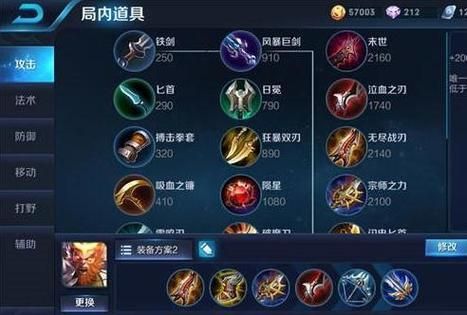 海洋之灾一枪秒人出装？（武器打海洋之灾）