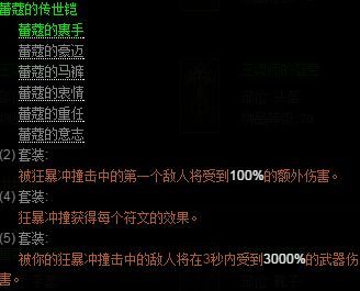 野蛮人武器专精怎么练？（野蛮人武器属性选择）