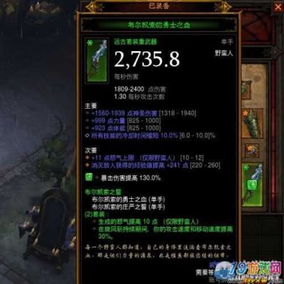 埃克斯法的锈蚀玺戒野蛮人能用么？（野蛮人武器元素伤害有用吗）