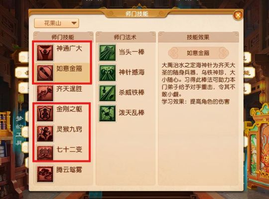 神佑释放刺客技能怎么加点？（梦幻西游神佑武器适合的门派）