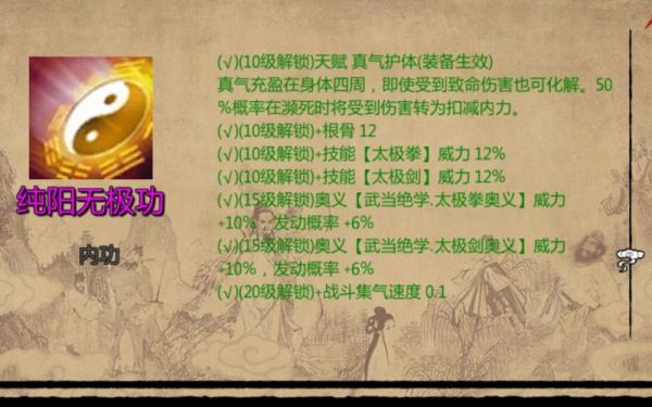 金庸群侠传x最强武器？（金庸群侠传x武器）