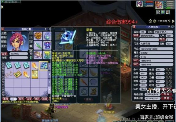 梦幻西游。大唐的武器耐久消耗的慢。龙宫消耗的快吗?有大唐的快么？（梦幻大唐武器耐久）