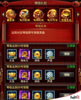 三国合战双倍奖励能得到多少玉？（双倍武器玉）