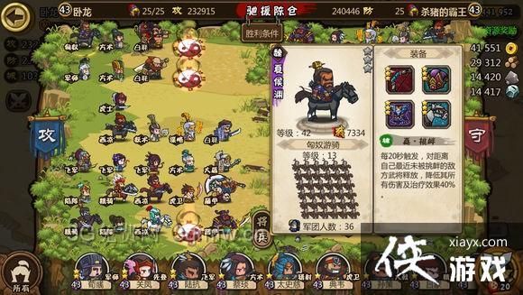 三国合战双倍奖励能得到多少玉？（双倍武器玉）