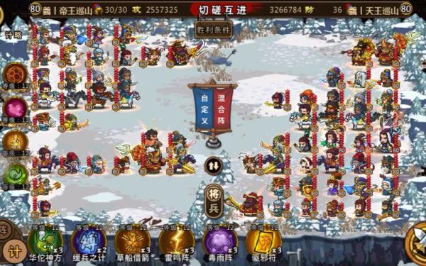 三国合战双倍奖励能得到多少玉？（双倍武器玉）