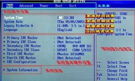 h310mhp主板bios介绍？（mhp3哪些武器输出比较高）